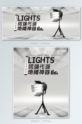 ҹе?ci)ɫ?jin)s̄(w)banner