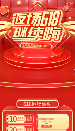 618(chng)tC4Dw(jin)s֙C(j)