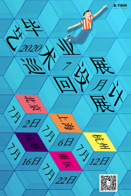 ˇgOӋչw{ɫs