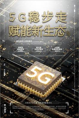5G߿ƼоƬԪغڽɫϵ̄տƼL