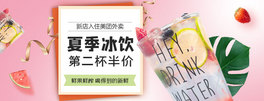 Fuɫs̵кbanner