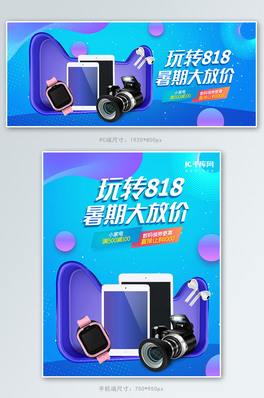 818֙C(j)(sh)a{(ln)ɫwbanner