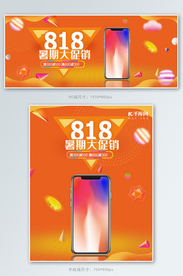 818֙Caɫbanner