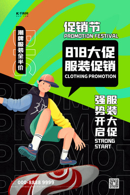 818宋Gɫ⺣