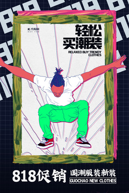818宋ɫ⺣