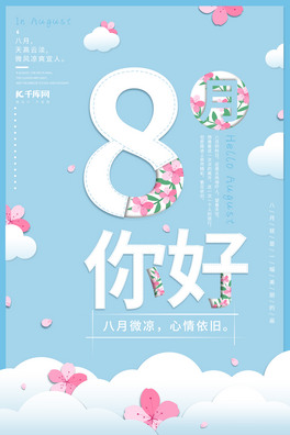 8 {ɫL