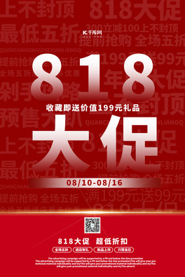 818ٴNtɫs