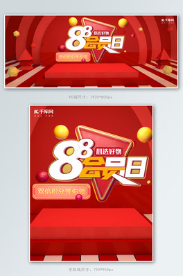 88TۿۼtɫC4Dbanner