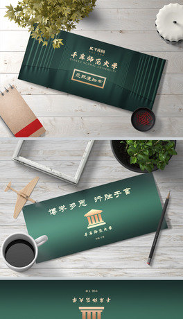 ȡ֪ͨW(xu)У־īGɫsȡ֪ͨ