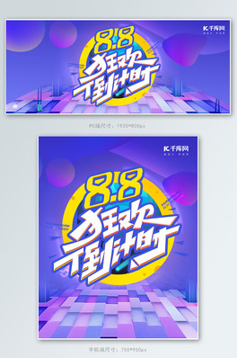 88T88{ɫwbanner