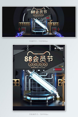 88TմNڽc4dbanner