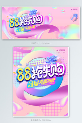 88T88Tɫbanner