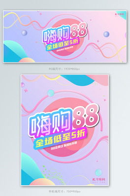 88T88Tɫbanner