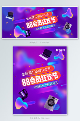 88Tɫwu׃banner