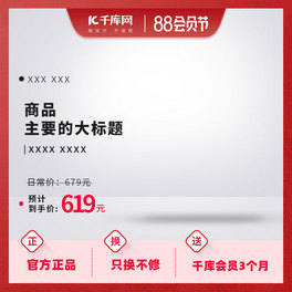 88TռtɫND