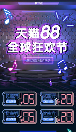 88T޺{ɫ޺Ƽ֙C