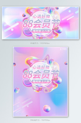 88Tշɫwu׃banner