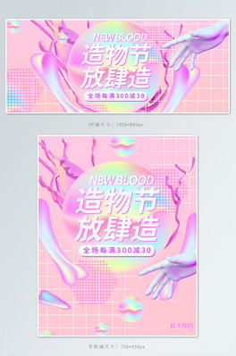 Ԍ﹝ɫbanner
