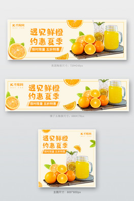 FIôrˮɫubanner