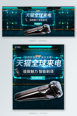 ȫ횵{ɫƼLbanner