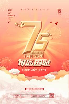 (zhn)o(j)75ɫ(jin)s(bo)
