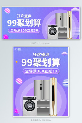 99(dng)ɫ(jin)s̺(bo)banner