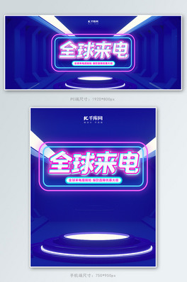 ȫ늿ƼԪ{ɫ{޺Lbanner