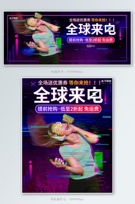 ȫſɫLbanner