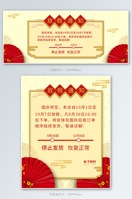 (gu)c(ji)ż֪ͨSɫ(jin)sbanner