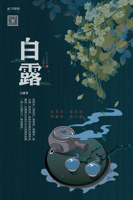 ¶¶Gɫ(chung)⺆(jin)s(bo)