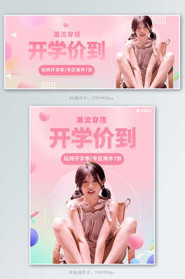 _W(xu)Ůbӷɫsu׃̺banner