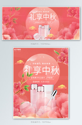 ﹝(ji)yƷ(dng)ɫ(jin)s̺(bo)banner