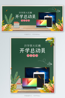 _WXGɫ宋̺banner