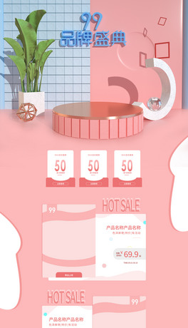99ƷʢwɫC4D