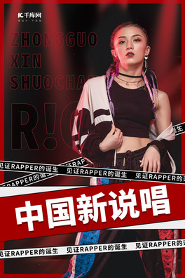 Ї(gu)f(shu)rappertɫ(chung)⺣(bo)