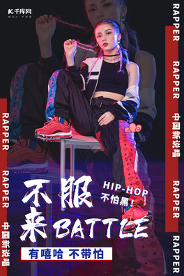 Ї(gu)f(shu)hiphopɫ(chung)⺣(bo)