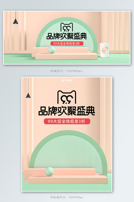 99º(jin)sC4D̺(bo)banner