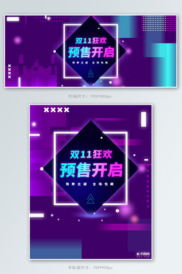 p11gɫu׃banner
