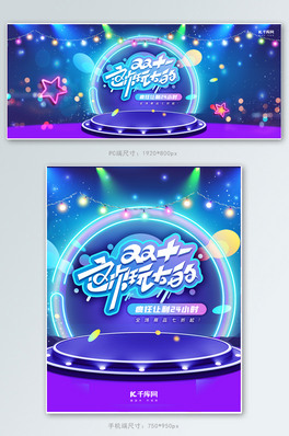 bannerpʮһ{ɫ޺