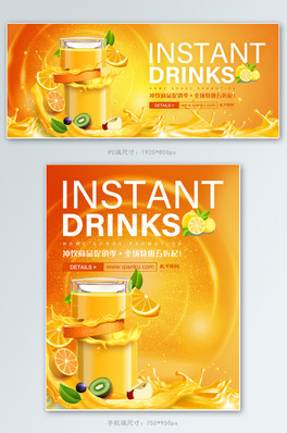 ʳƷ_Sɫsbanner