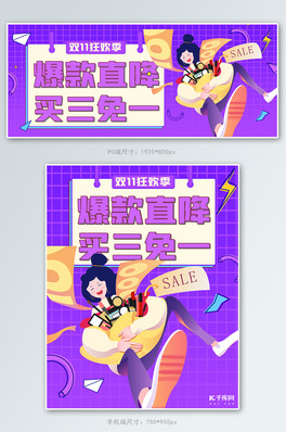 p11ɫϷ˹banner