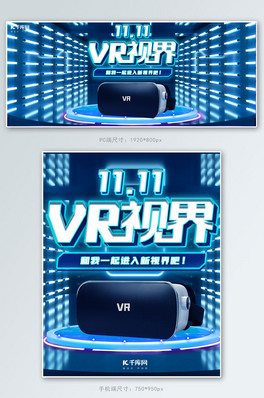 p11VRR{ɫC4D banner