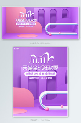 p11ɫC4Dչ_banner