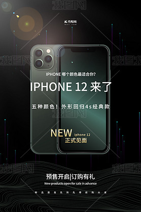 iPhone12ֻƷɫ