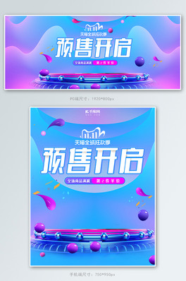 p11{ɫu׃banner
