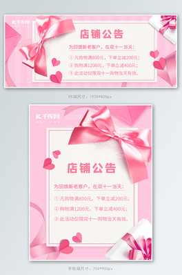 pʮһ䁹֪ͨɫsbanner