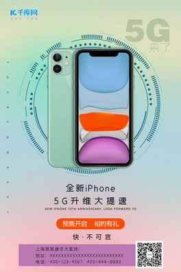Oiphone12C(j)l(f)ǹGɫƼu׃(bo)