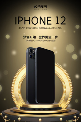 iPhone12lڽ⺣