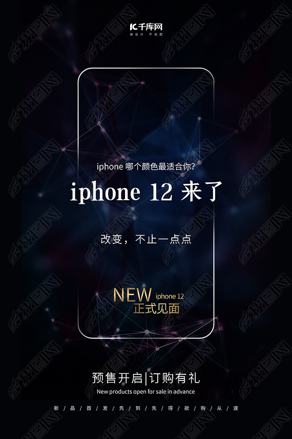 iphone12ֻɫ