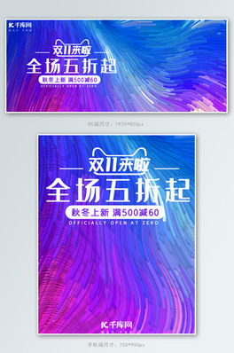p11l{ɫu׃banner